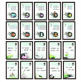 廉政文化标语图片