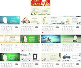 2013年玉缘阁台历图片