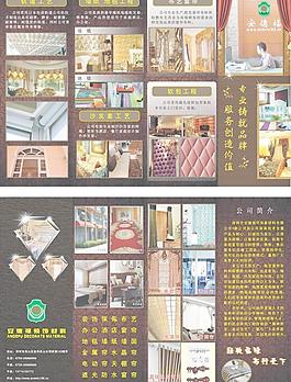 欧式风格图片