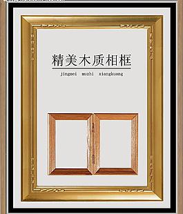 精美相框图片