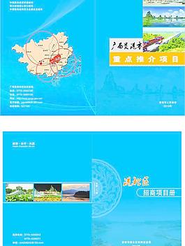 两款封面图片