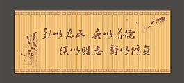 竹简图片