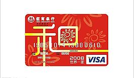 招商银行信用卡图片