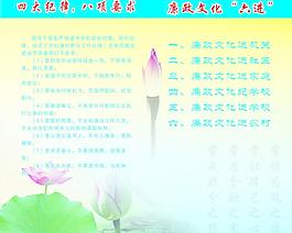政务公开图片
