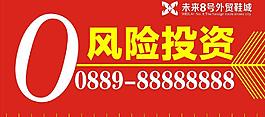 投资图片
