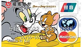 招商银行信用卡图片