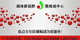 led媒体文化传播图片