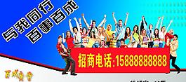 创意广告图片