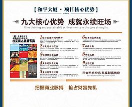 优势所在图片