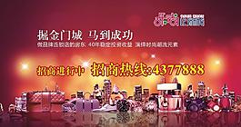装修中图片