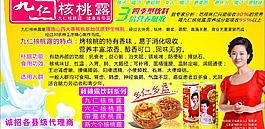 九仁图片