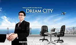 客户 握手图片