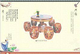 休闲茶桌图片