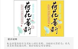 题字标志图片