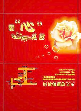 零钱袋图片