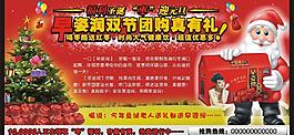 饮品报纸广告图片