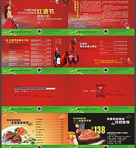风雅老树咖啡宣传台卡图片