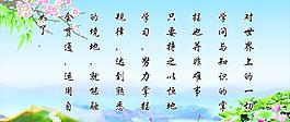 对世界上的一切学问图片