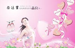 香水广告图片