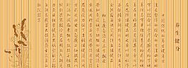 矢量竹简图片