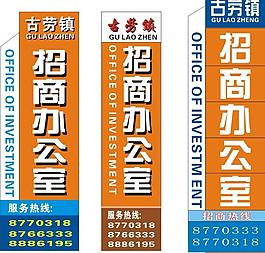 招牌设计图片