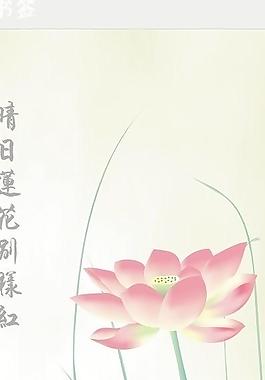中国画图片