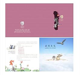 升学宴图片