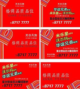 宣传卡片图片