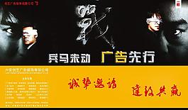 广告位招租图片