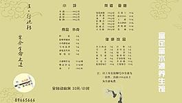 足疗图片