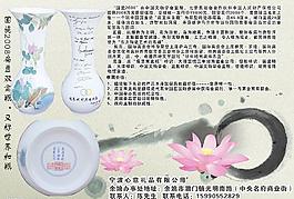 国瓷图片
