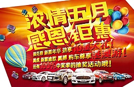 福特全车系