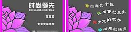 理发店名片图片