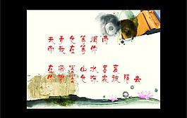 古典元素背景图片