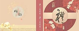 礼盒刀模图图片