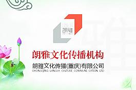 朗雅 公司背景墙图片