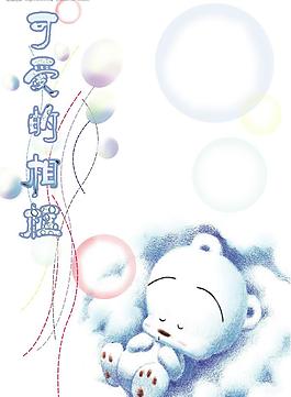 psd分层素材  相框图片