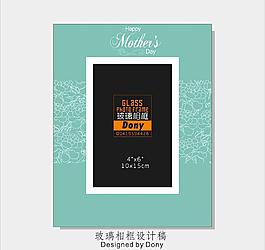 母亲节玻璃相框图片