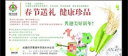 云南白药图片