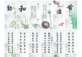 廉政文化图片