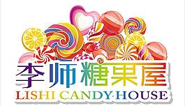 糖果屋图片