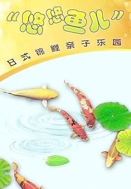 温馨提示图片