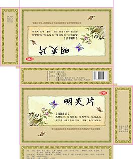 咽炎片图片