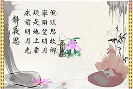 中国油墨画图片