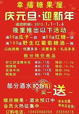 糖果屋图片