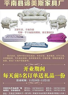 欧式家具厂图片