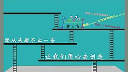 创意空间图片