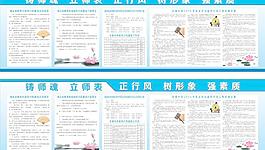 民主评议政风行风图片