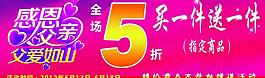 感恩父亲节图片