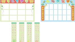 学生作品展示图片